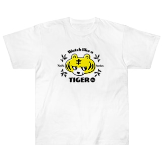 虎視眈々タイガー Heavyweight T-Shirt