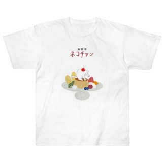 純喫茶ネコチャン Heavyweight T-Shirt