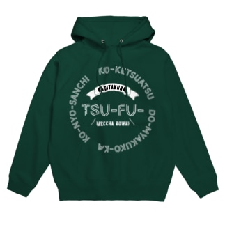 心疾患 パーカーの通販 Suzuri スズリ 心疾患 パーカーの通販 Suzuri スズリ