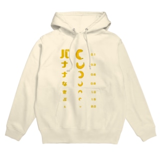 おもしろ パーカーの通販 Suzuri スズリ