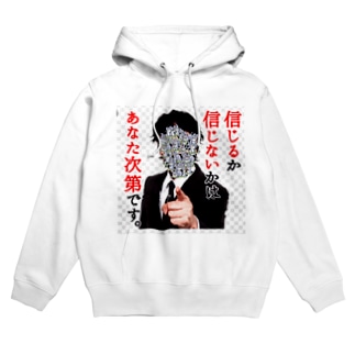 買うか買わないかはあなた次第です Masumiのパーカー通販 Suzuri スズリ 買うか買わないかはあなた次第です Masumiのパーカー通販 Suzuri スズリ
