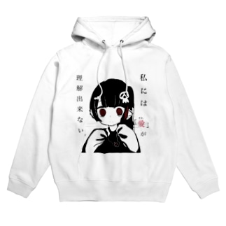 病み可愛い パーカーの通販 Suzuri スズリ 病み可愛い パーカーの通販 Suzuri スズリ