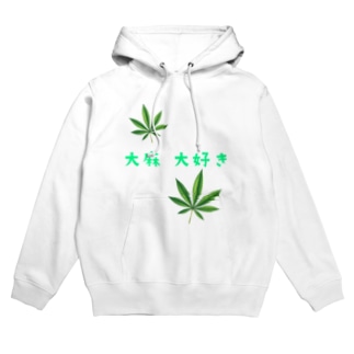 大麻 パーカーの通販 2ページ目 Suzuri スズリ 大麻 パーカーの通販 2ページ目 Suzuri スズリ