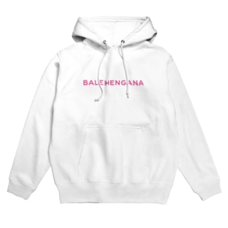 BALEHENGANA -Regular-ピンクロゴ Hoodie