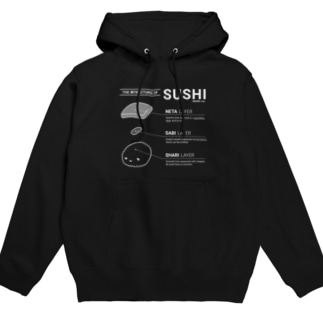 THE 寿TRUCTURE OF SUSHI - monocolor Hoodie