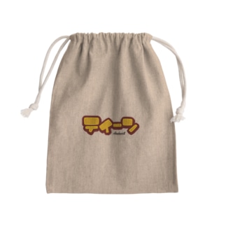ティーン Mini Drawstring Bag