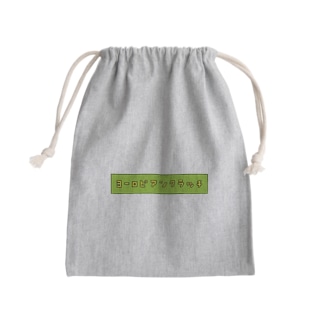 ヨーロピアンクラッチ（ピ） Mini Drawstring Bag