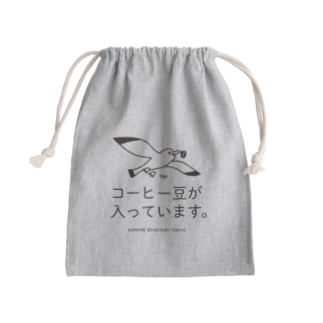 『カモメロースタリ東京』コーヒー豆ポーチ Mini Drawstring Bag