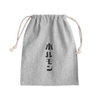 ホルモン Mini Drawstring Bag