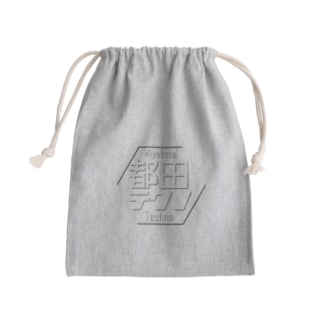 都田テクノショップ Mini Drawstring Bag
