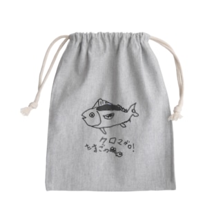 クロマグロ Mini Drawstring Bag