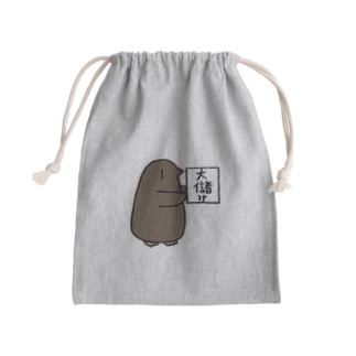 ペンギンバス金運 Mini Drawstring Bag