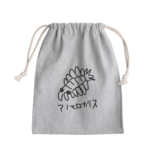 アノマロカリス Mini Drawstring Bag