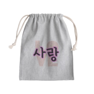 사랑~愛~ ハングルデザイン Mini Drawstring Bag
