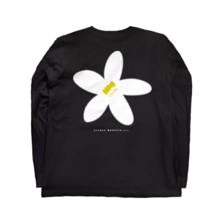 Flower - MAY Long Sleeve T-Shirt