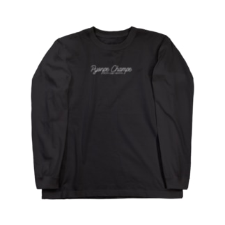 ヤニバニおとこのこ ロングスリーブTシャツ