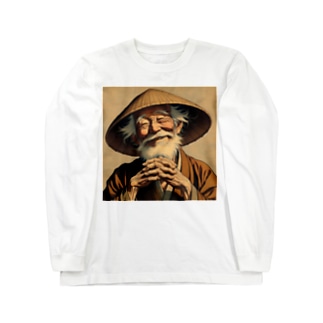 老人の二面性 Long Sleeve T-Shirt