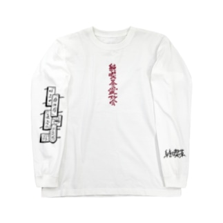 純喫茶 アイテム グッズの通販 Suzuri スズリ 純喫茶 アイテム グッズの通販 Suzuri スズリ