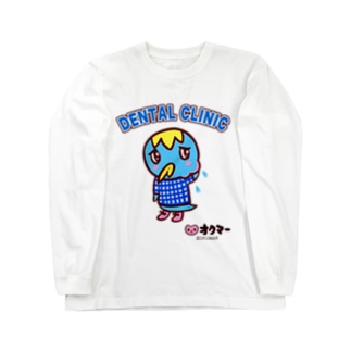 いらすとや ロングスリーブtシャツの通販 2ページ目 Suzuri スズリ いらすとや ロングスリーブtシャツの通販 2ページ目 Suzuri スズリ
