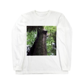 樹の生命力 Long Sleeve T-Shirt