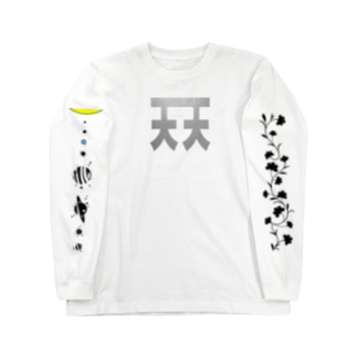 天才天界 Tensaitennkai のオリジナルアイテム通販 Suzuri スズリ