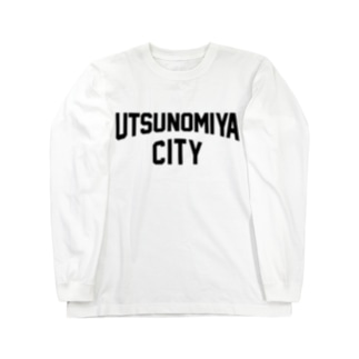 utsunomiya city　宇都宮ファッション　アイテム Long Sleeve T-Shirt