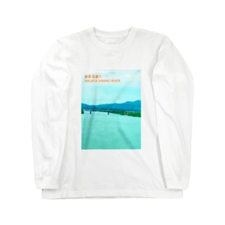 新潟の風景 信濃川編 Long Sleeve T-Shirt