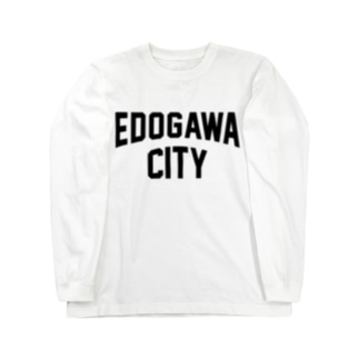 江戸川区 EDOGAWA CITY ロゴブラック Long Sleeve T-Shirt