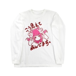 病み子ちゃん 水道橋ですら Psddesra のロングスリーブtシャツ通販 Suzuri スズリ