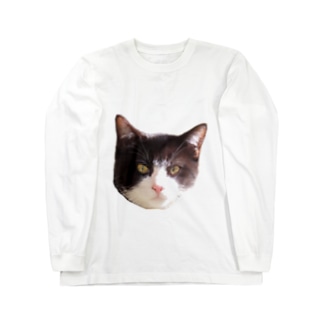 吾輩は猫である。 Long Sleeve T-Shirt