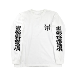 Y's Lettering T ロングスリーブ Long Sleeve T-Shirt