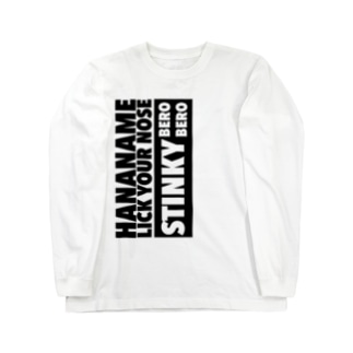 HANANAME Long Sleeve T-Shirt