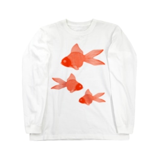 金魚３匹 Long Sleeve T-Shirt