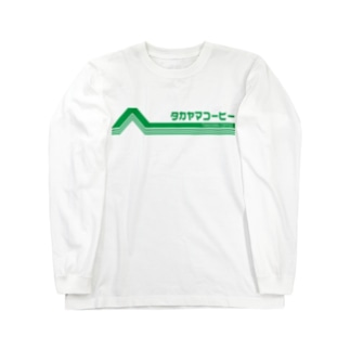 レトロポップロゴ(緑) Long Sleeve T-Shirt