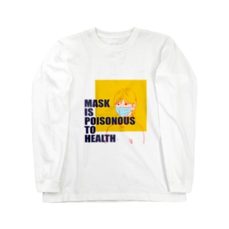 障害 ロングスリーブtシャツの通販 2ページ目 Suzuri スズリ