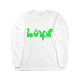 LOVE♡恐竜 緑 Long Sleeve T-Shirt
