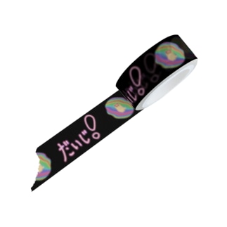 Danguma Rollie マスキングテープ ふにゃふにゃまるのかたち だいじ！ver. Masking Tape