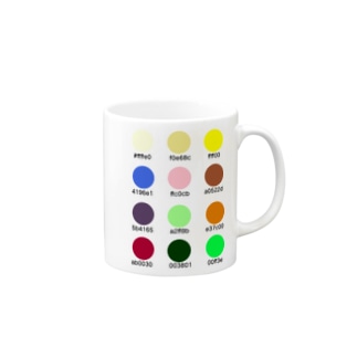 カジュアル色見本12色 Mug