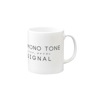 monotone signal(モノシグ) Mug