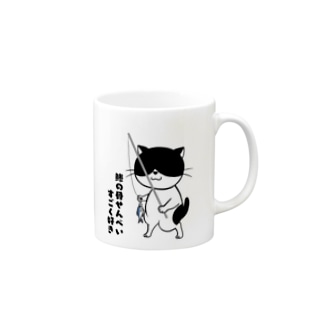 釣り猫 Mug