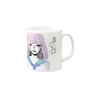 イルカの夢でさようなら I M Tyuri のマグカップ通販 Suzuri スズリ イルカの夢でさようなら I M Tyuri のマグカップ通販 Suzuri スズリ