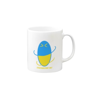 だだこね Mugs By Proppy Suzuri だだこね Mugs By Proppy Suzuri