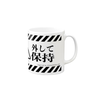 発育やさんsuzuri分店 Hatz0 0show のオリジナルアイテム通販 Suzuri スズリ 発育やさんsuzuri分店 Hatz0 0show のオリジナルアイテム通販 Suzuri スズリ