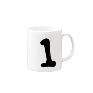 1番マグ Mug