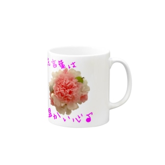 薄いピンクカーネーション(花言葉) Mug