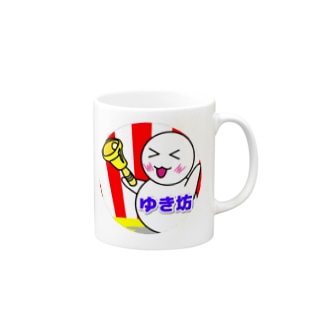 ゆき坊マグカップ Mug