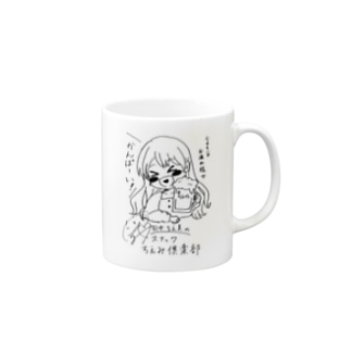 【ちえくら】番組特製イラスト入りマグカップ Mug