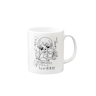スナック アイテム グッズの通販 Suzuri スズリ スナック アイテム グッズの通販 Suzuri スズリ
