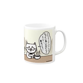 珈琲ネコの日常〜コロンビア〜 Mug