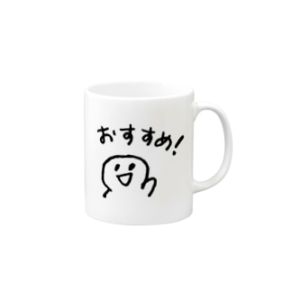 おすすめ！_merchandise